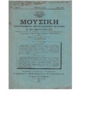 Ar3Ge-19140200-01-o+.pdf